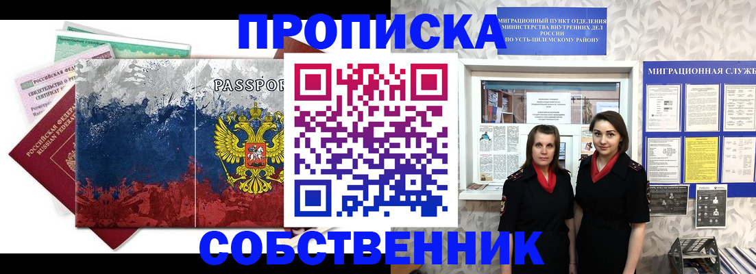 найти адрес прописки в Хилке