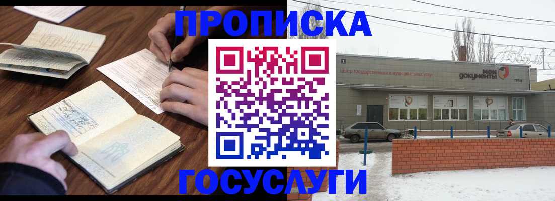 регистрация для школы в Хилке